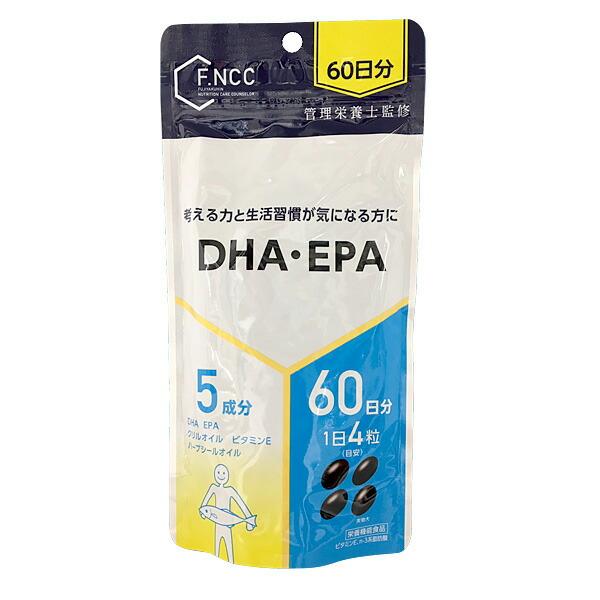 【栄養機能食品】FNCC)DHA・EPA　60日分（240粒）