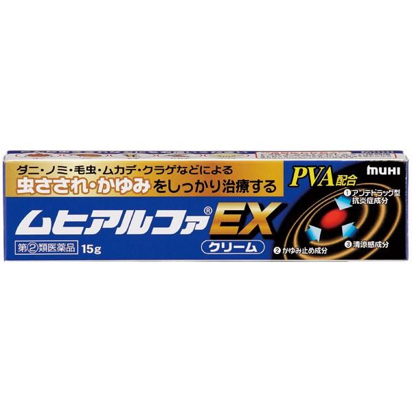 ★【指定第2類医薬品】ムヒアルファEX 15g