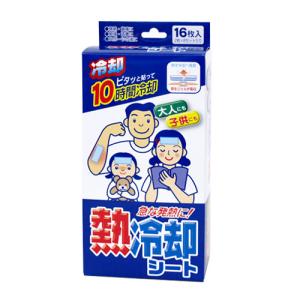 東和製薬 熱冷却シート10時間 大人・子供兼用 (16枚入)｜T-富士薬品ヤフーショッピング店