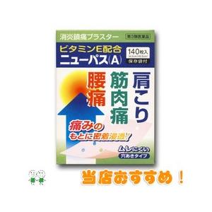 値下げ中　新品・未使用・未開封 　常備浴　400ml 3本セット 医薬部外品 富山常備薬グループ 常備浴(医薬部外品)400ml 3本