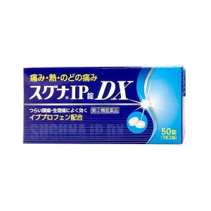 ★【指定第2類医薬品】 スグナIP錠DX (50錠)｜fujiyaku