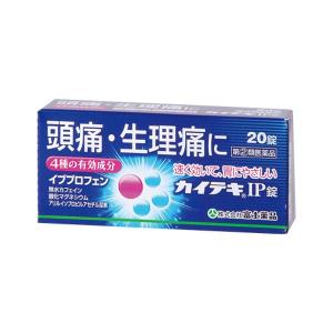 ★ 【指定第2類医薬品】カイテキIP錠 (20錠)｜fujiyaku