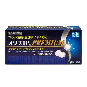 ★【指定第2類医薬品】 スグナIP錠プレミアム (60錠)｜fujiyaku