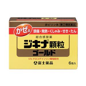 総合感冒薬 ランキングtop75 人気売れ筋ランキング Yahoo ショッピング
