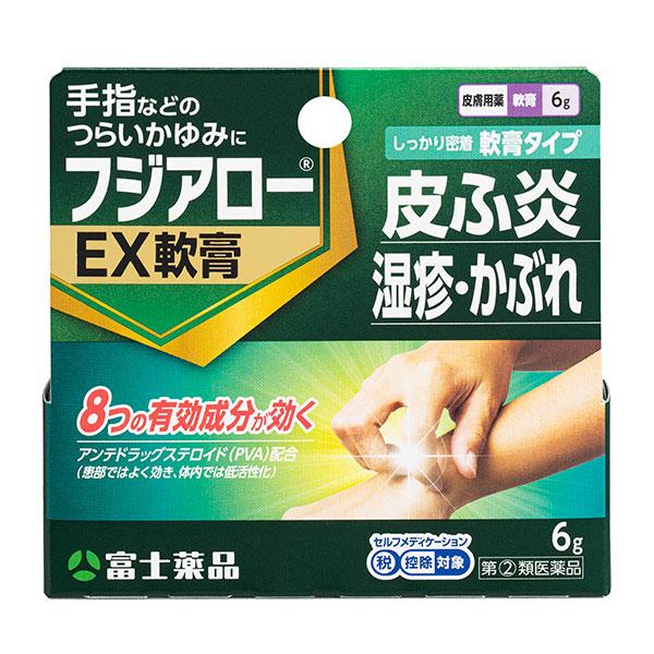 ★【指定第2類医薬品】 フジアローEX 軟膏 （6g）