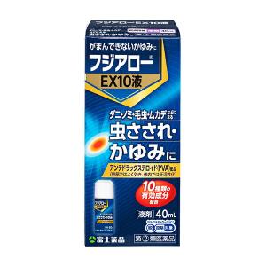 フジアローＥＸ１０液の商品画像