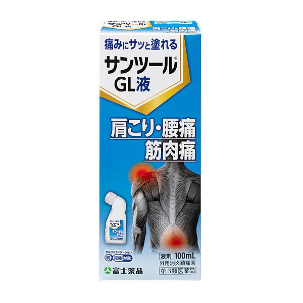 ★【第3類医薬品】 サンツールGL液 （100ml）