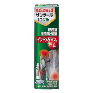 サンツールＩＤゲルの商品画像