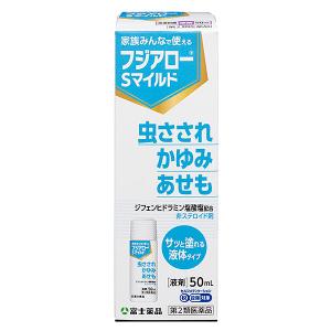 フジアローＳマイルドの商品画像