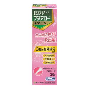 フジアローＡクリームの商品画像