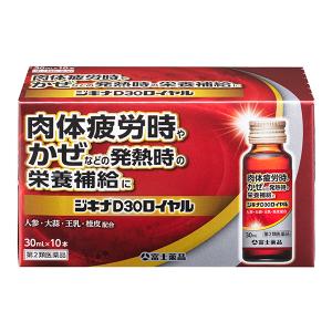 【第2類医薬品】 ジキナD30ロイヤル　(30mL×10本)｜セイムスオンラインYahoo!店