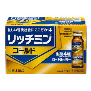 【第2類医薬品】 リッチミンゴールド(50mL×10本)×6箱　60本｜セイムスオンラインYahoo!店