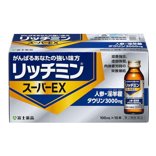 【第2類医薬品】 リッチミンスーパーEX(100mL×50本)