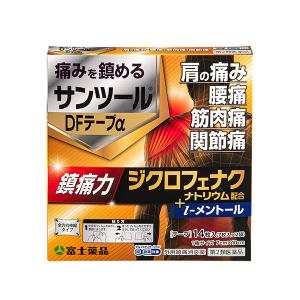 サンツールＤＦテープαの商品画像