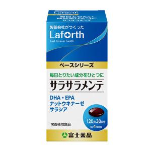 富士薬品オリジナル Laforth ラフォース サラサラメンテ 120粒