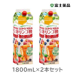 日本代理店正規品 新フジタイムAQUA2023 8本セット - 通販 - www