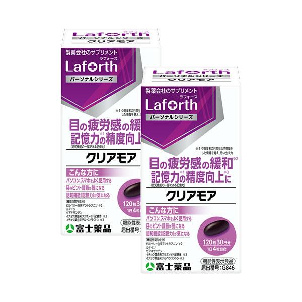 ラフォース クリアモア 120粒(30日分)×2個セット【機能性表示食品】　超PayPay祭!!