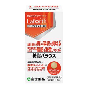 【機能性表示食品】富士薬品オリジナル Laforth ラフォース　糖脂バランス 150粒(30日分)｜T-富士薬品ヤフーショッピング店