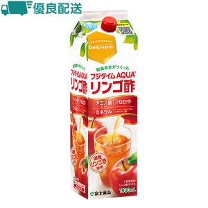 【優良配送】 りんご酢 フジタイムAQUA 2023 1800mL 富士薬品 リンゴ酢 富士薬品  富士薬品 酢 リンゴ酢 美味しい 酢 飲む リンゴ酢 ドリンク 酢 健康