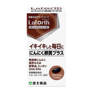 富士薬品 【栄養補助食品】富士薬品オリジナル Laforth ラフォース