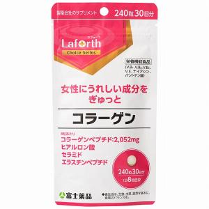 4個セット コラーゲン・トリペプチドプレミアム20 スティック 4g×30本