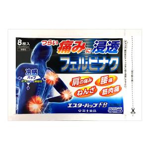2026年2月】クーリンプラス 湿布（冷湿布）のおすすめ人気ランキング