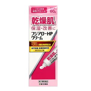 Hpクリームのランキングtop100 人気売れ筋ランキング Yahoo ショッピング