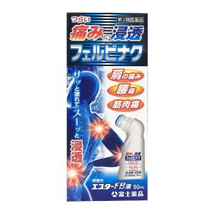 エスターＦＢ液の商品画像