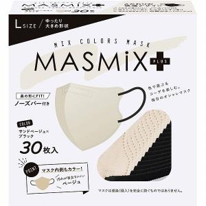 リブ・ラボラトリーズ リブふわバイカラー立体マスク アソート 40枚