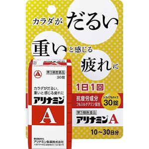 【第3類医薬品】アリナミンA　30錠｜fujiyaku