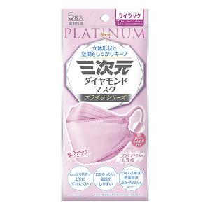 三次元マスク 三次元 ダイヤモンドマスク プラチナシリーズ シャンパン