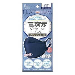 リブふわ口元立体マスクホワイト 50枚 : セイムスオンラインYahoo!店