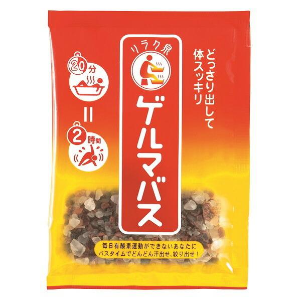 リラク泉　ゲルマバス　1包25ｇ