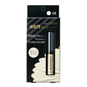 ザ・セム CPチップコンシーラー 1.5 ナチュラルベージュ 6.5g the SAEM