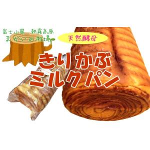 まかいの牧場 きりかぶメープルパン 天然酵母 ...の詳細画像1