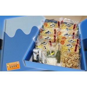 富士宮焼きそば 富士山ギフトセット 　冷凍 やきそば