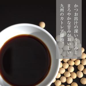 カトレア醤油 1L1本【フジヨシ公式ショップ ...の詳細画像1
