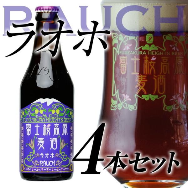 クラフトビール TBSテレビ「所さんのニッポンの出番」で紹介されました！クラフトビール ギフト地ビー...