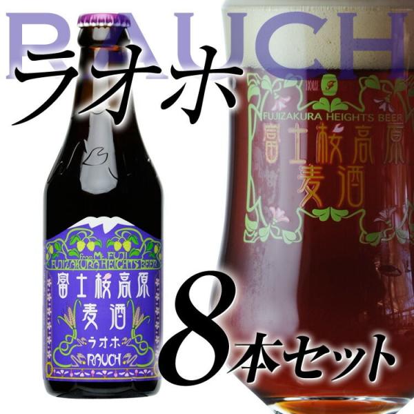 クラフトビール TBSテレビ「所さんのニッポンの出番」で紹介されました！ ビールギフト　敬老の日　地...