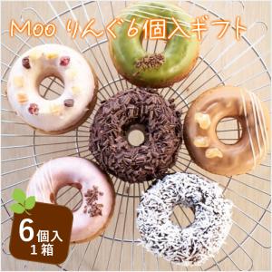 福島県 風花のMooりんぐ6個入ギフト あだたら...の商品画像