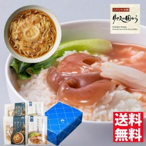 ふかひれセット 石渡商店 ふかひれ姿煮とふかひれラーメン【「醤油」２食セット】【気仙沼】【ふかひれ】ふかひれラーメン フカヒレ｜fukahirehonpo