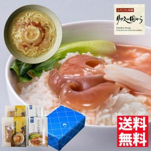 ふかひれセット 石渡商店 ふかひれ姿煮とふかひれラーメン【「塩」２食セット】【気仙沼】【ふかひれ】ふかひれラーメン  フカヒレ｜fukahirehonpo