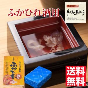ふかひれ酒用 石渡商店 ふかひれ酒用のふかひれ1袋18g
