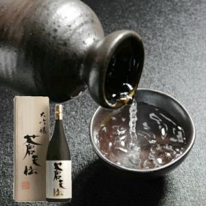日本酒男山 蒼天伝 大吟醸桐箱入り1800ml 気仙沼 地酒 名入れ 男山日本酒