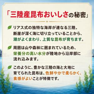 おつまみ昆布 マルニシ ちぎってそのまま食べる...の詳細画像2