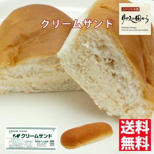 菓子パン パン工房 気仙沼ピーナッツクリームサンド5個昔懐かしいコッペパン柔らかくて美味しい地元で人気のパン【【冷蔵】