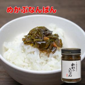 横田屋本店 めかぶなんばん　横田屋本店　珍味