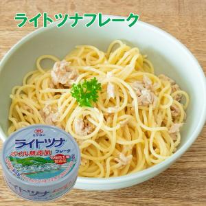 ミヤカン　ライトツナフレークオイル無添加 70ｇ×24個【ツナ缶】【ノンオイル】低カロリー｜fukahirehonpo