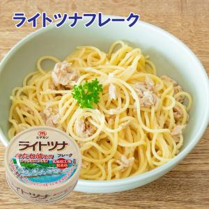 ミヤカン　ライトツナフレークなたね油使用 まぐろ油入り水煮 70ｇ×36個 送料無料【ツナ缶】低カロリー｜fukahirehonpo