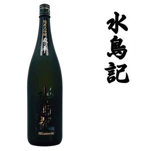 日本酒角星 日本酒 水鳥記 蔵の華 純米大吟醸酒 1800ml 日本酒 純米大吟醸 気仙沼 酒 父の日 冷蔵 角星日本酒